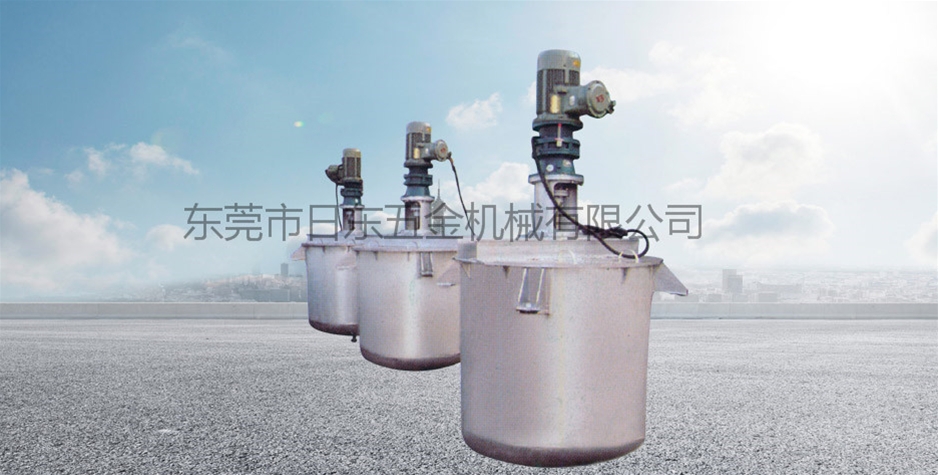 不銹鋼攪拌機1